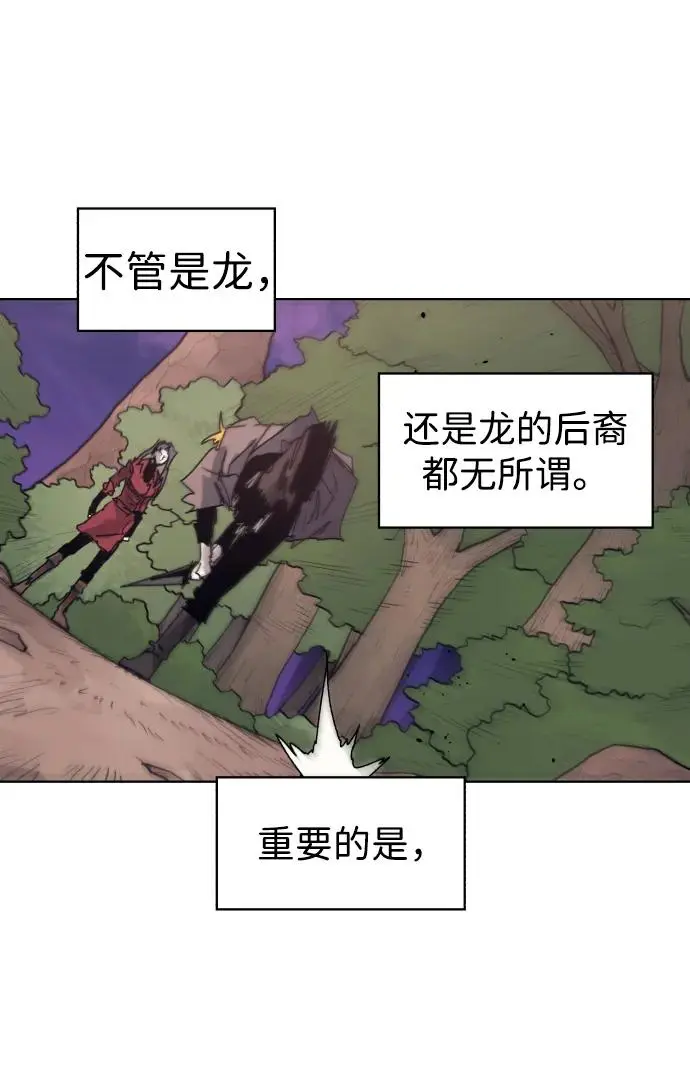 第111话 第10页