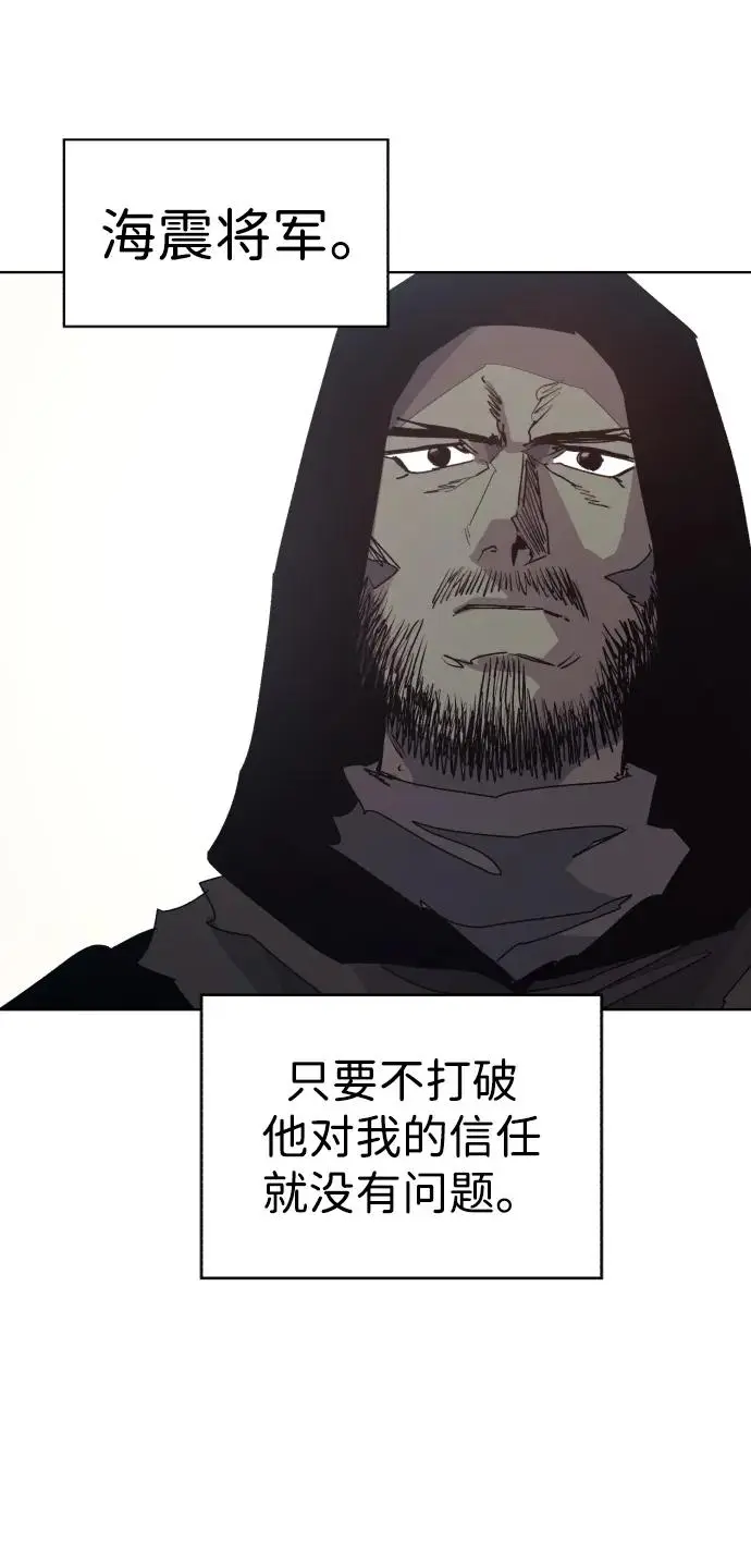 第111话 第11页