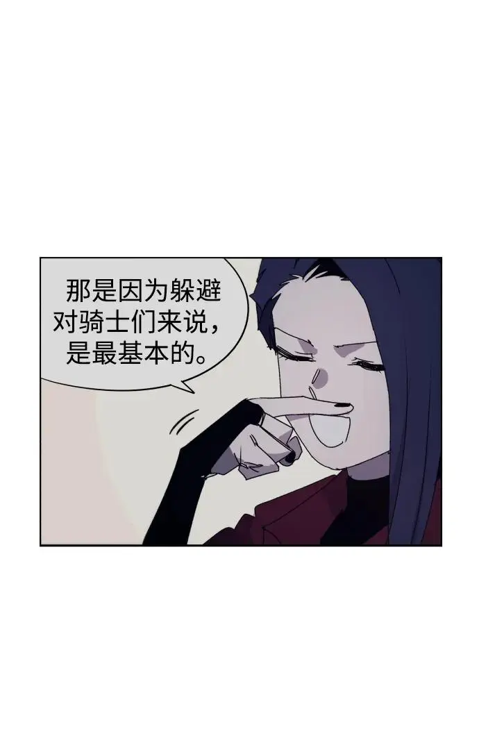 第111话 第13页