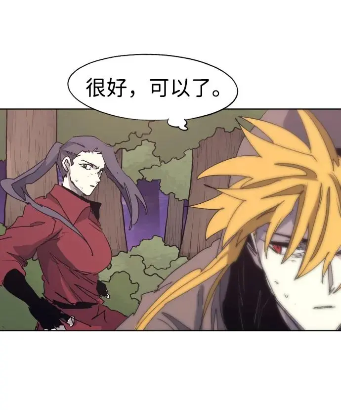第111话 第15页