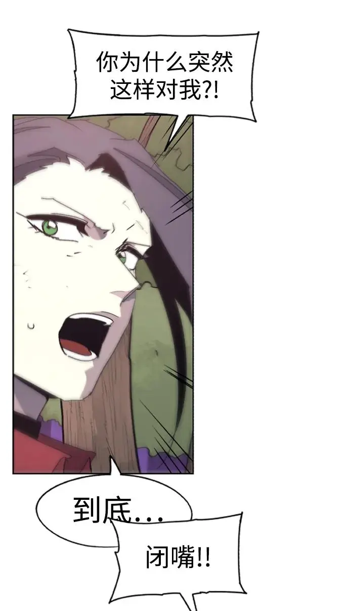 第111话 第16页