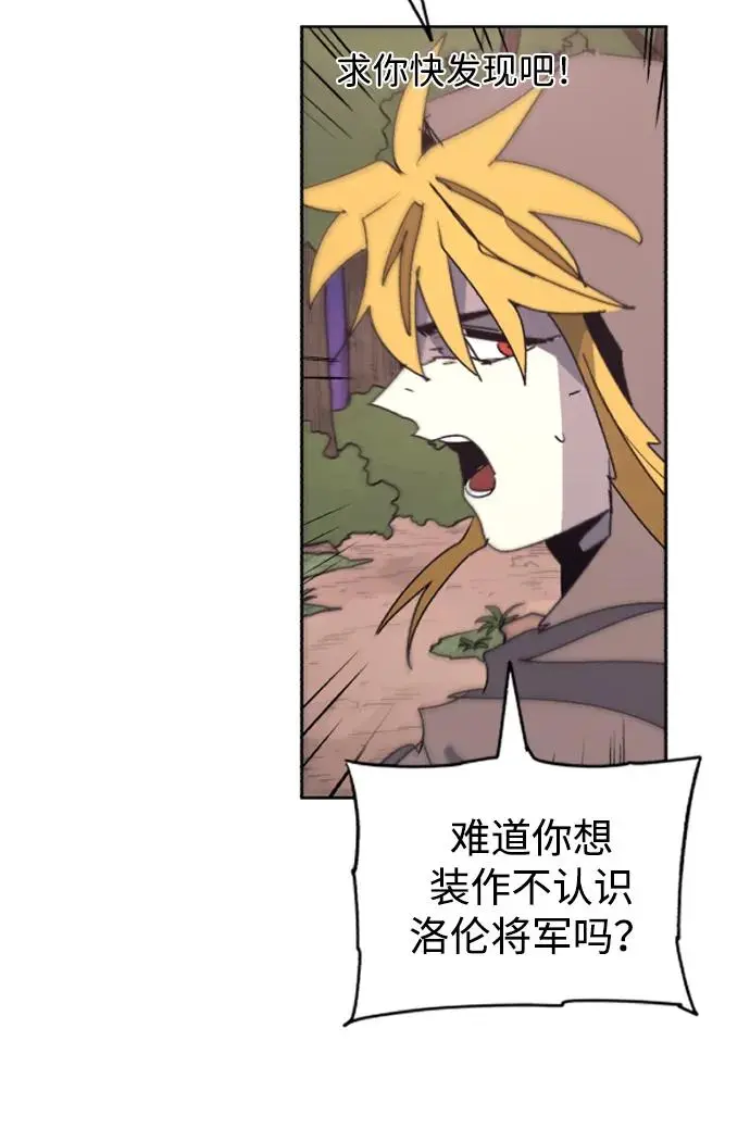 第111话 第17页