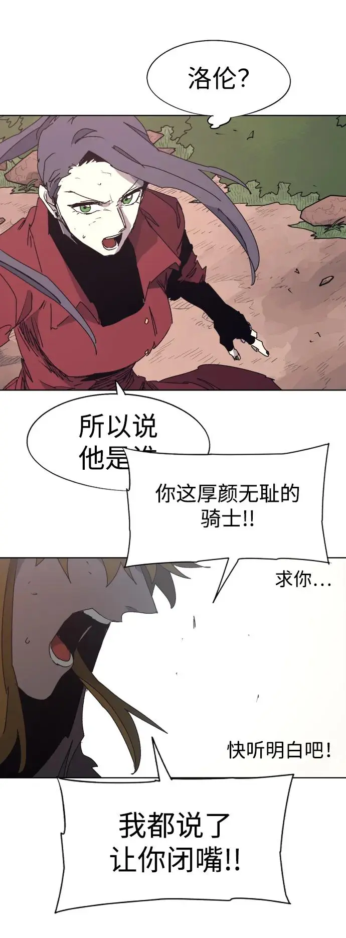 第111话 第18页