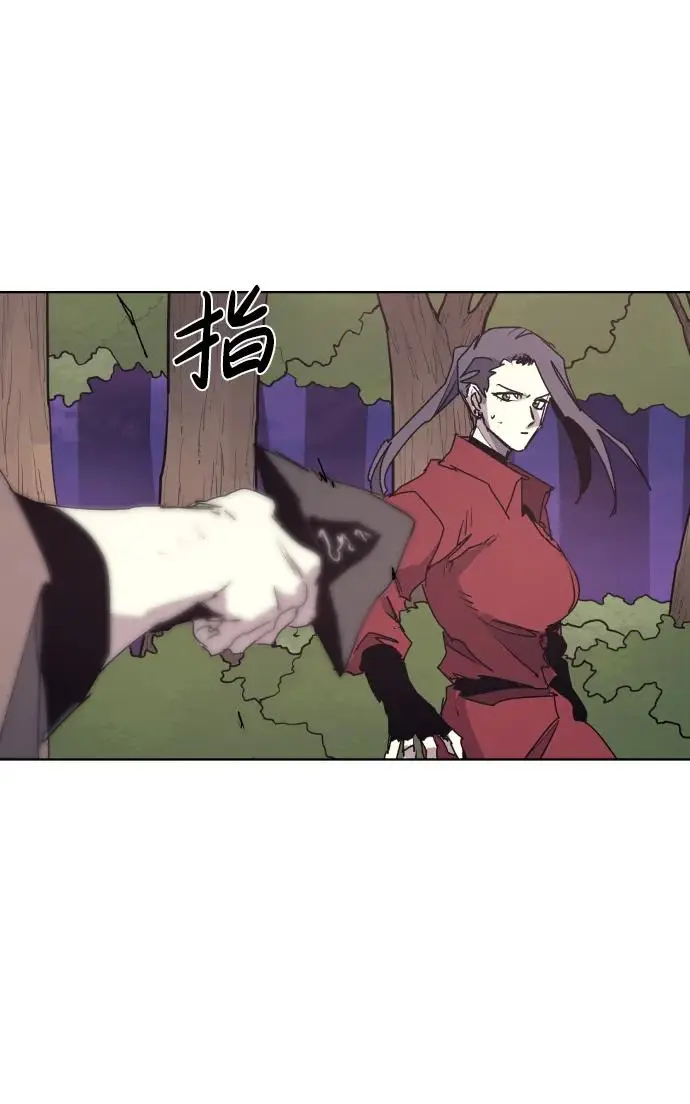 第111话 第19页