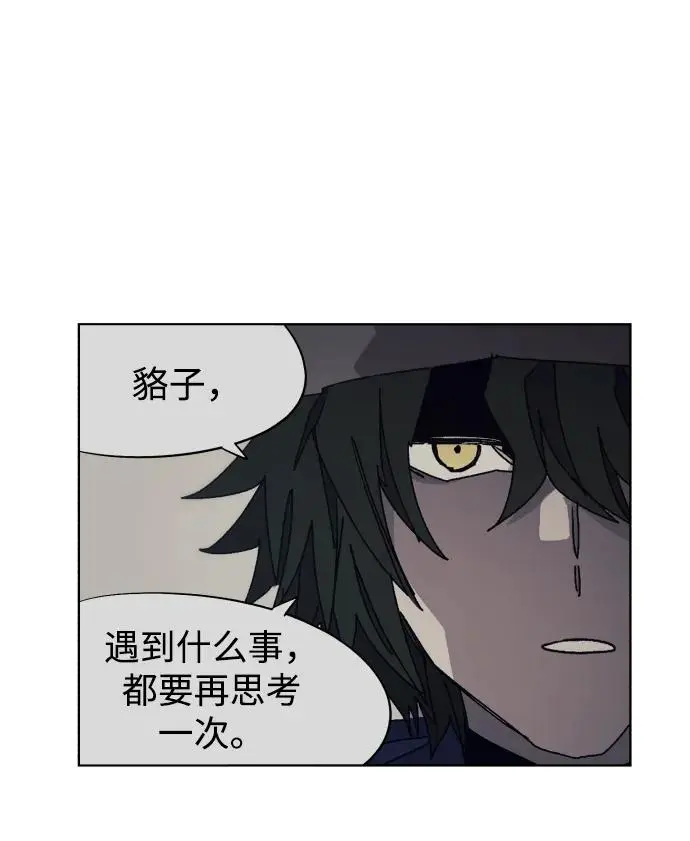 第111话 第22页