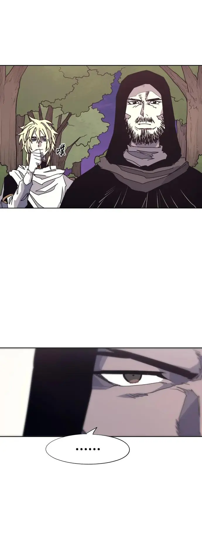 第111话 第24页