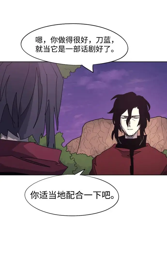第111话 第27页