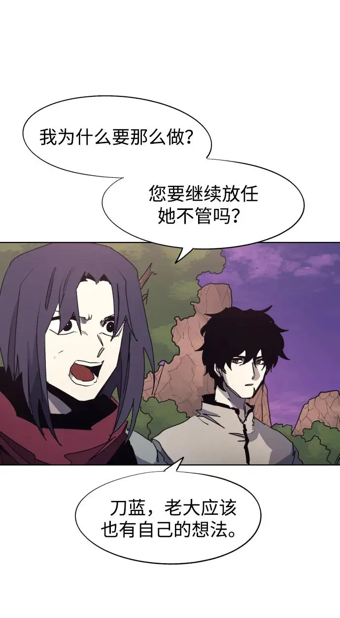 第111话 第28页