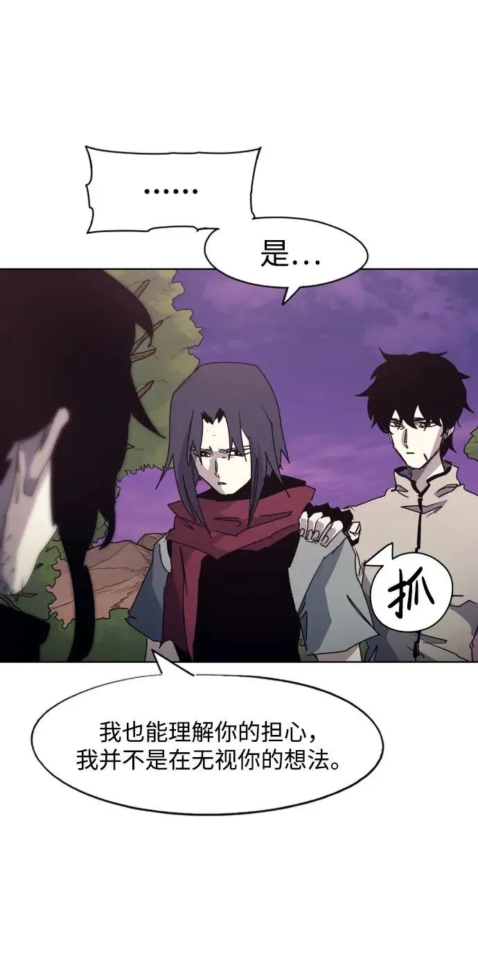 第111话 第30页