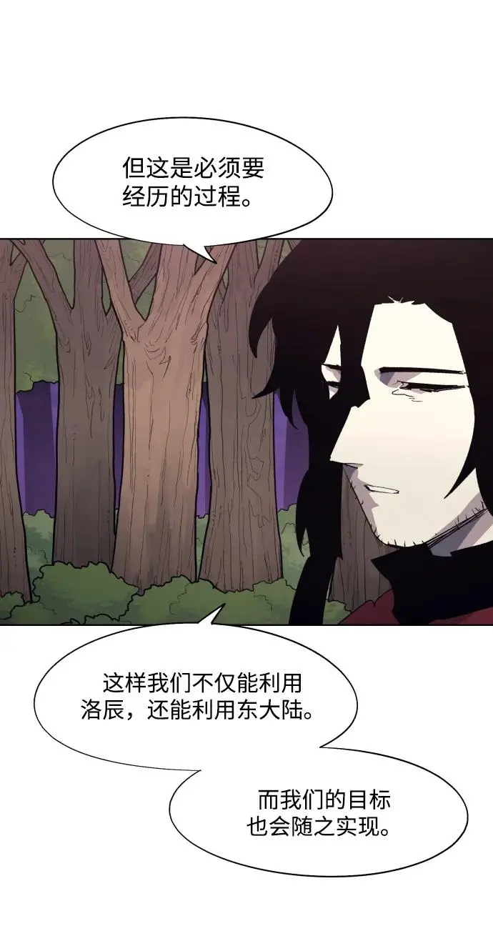 第111话 第31页