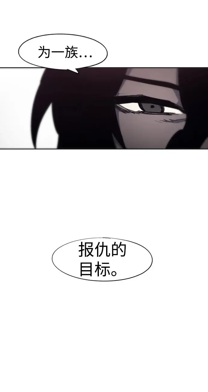 第111话 第32页
