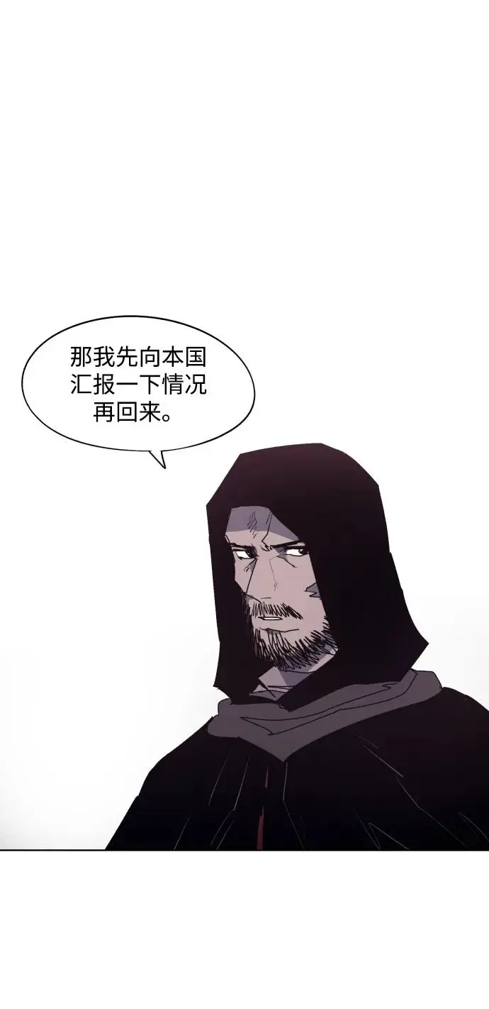 第111话 第33页