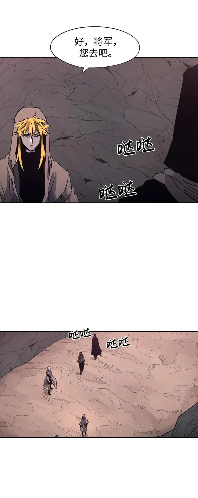 第111话 第34页