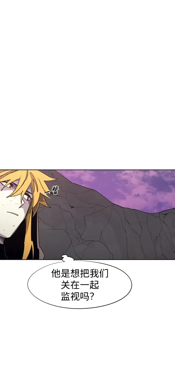 第111话 第35页