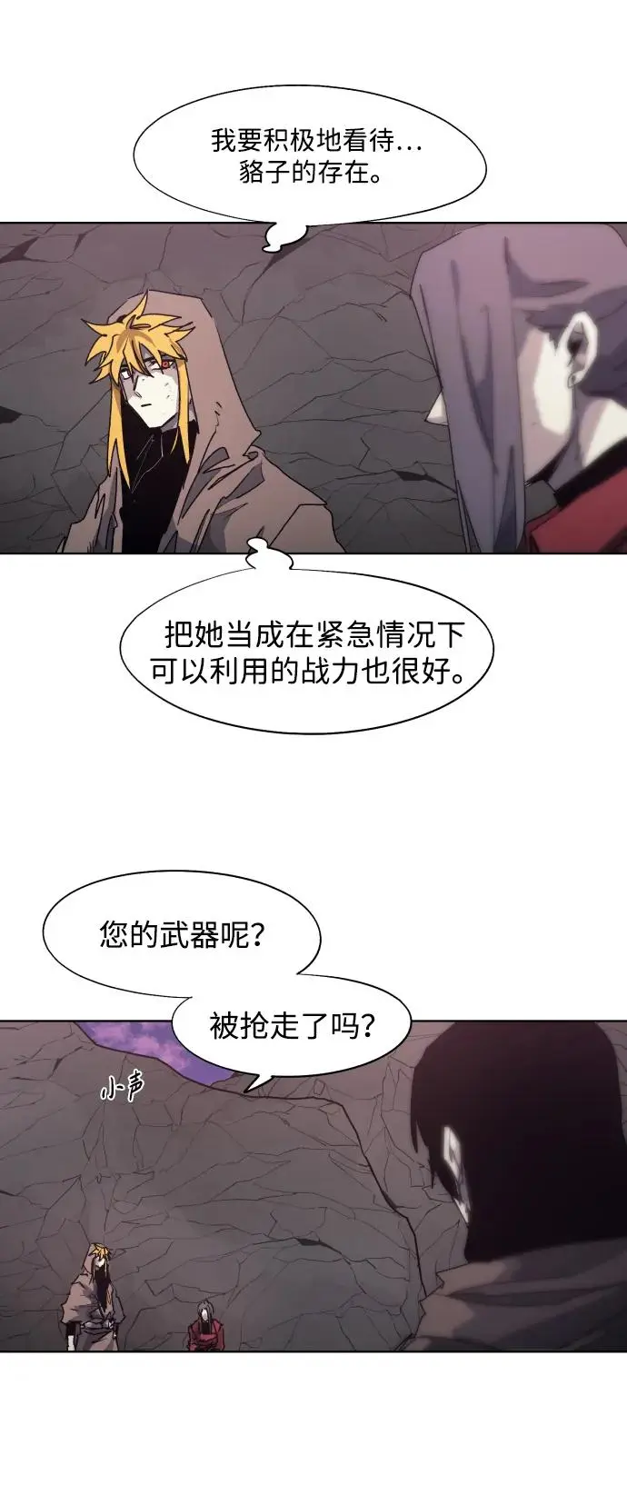 第111话 第36页