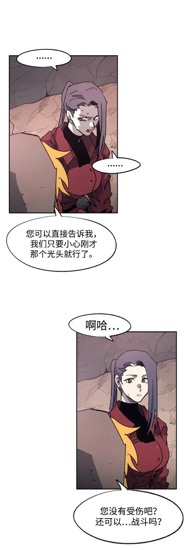 第111话 第37页