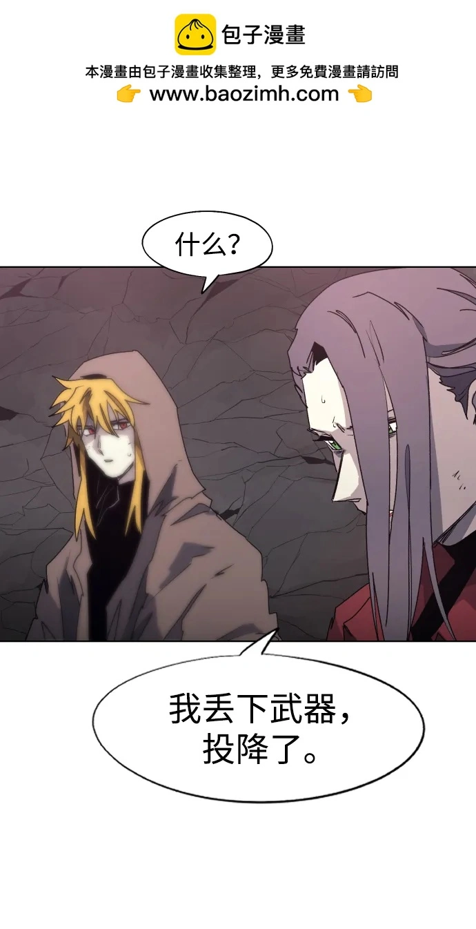 第111话 第39页