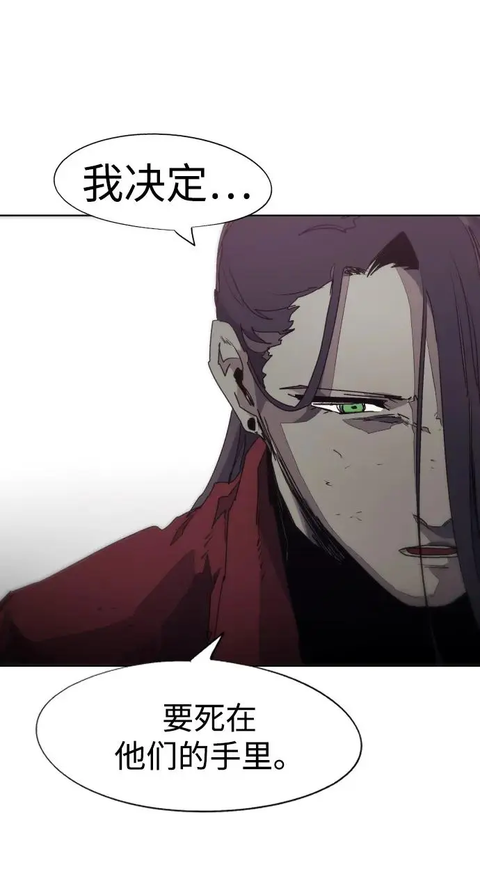 第111话 第40页