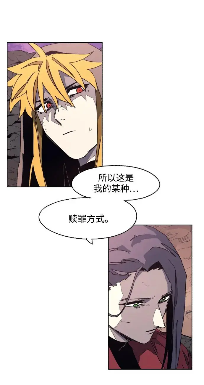第111话 第42页