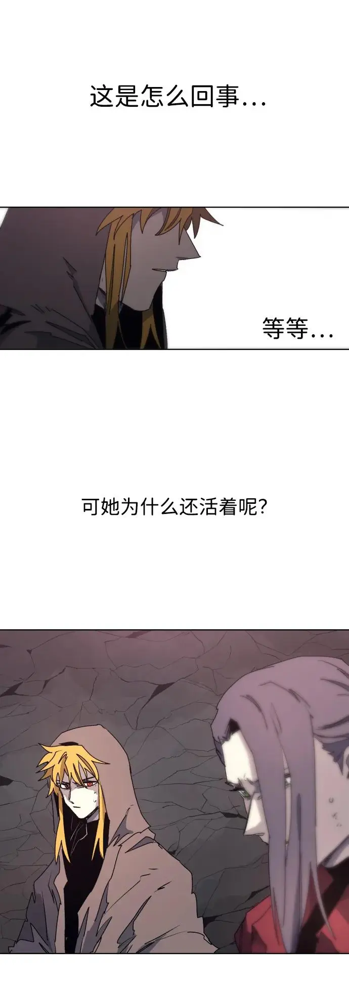 第111话 第43页