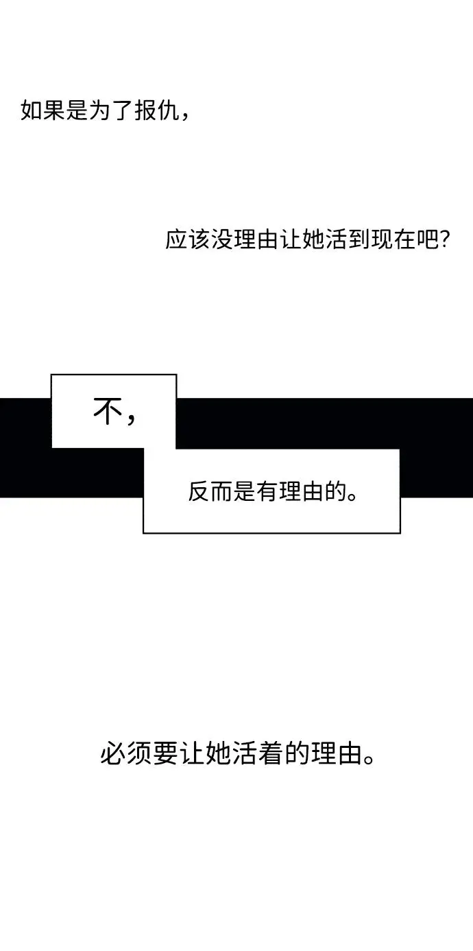 第111话 第44页