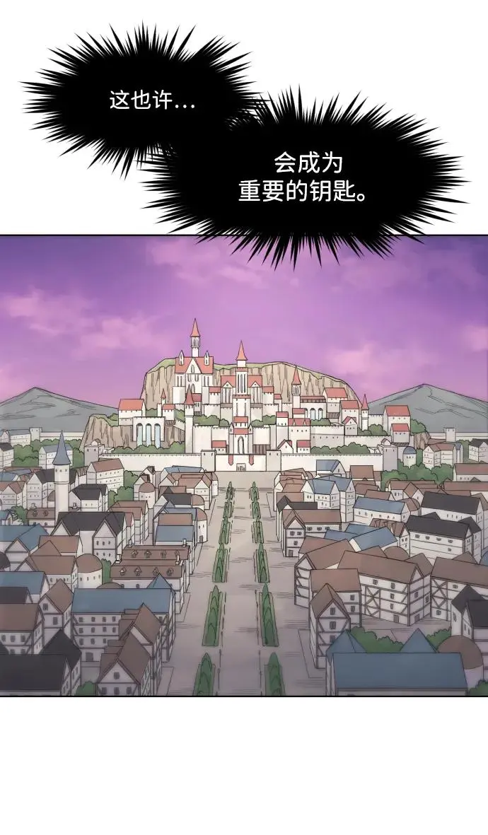 第111话 第45页