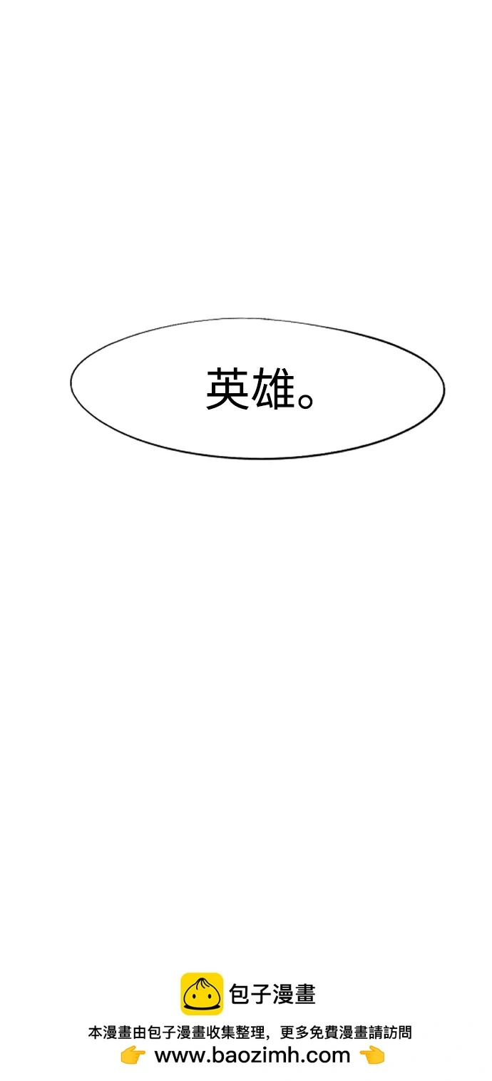 第111话 第50页