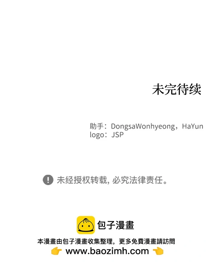 第111话 第51页