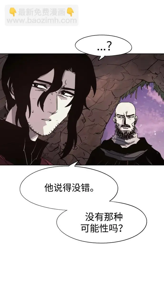 第110话 第5页