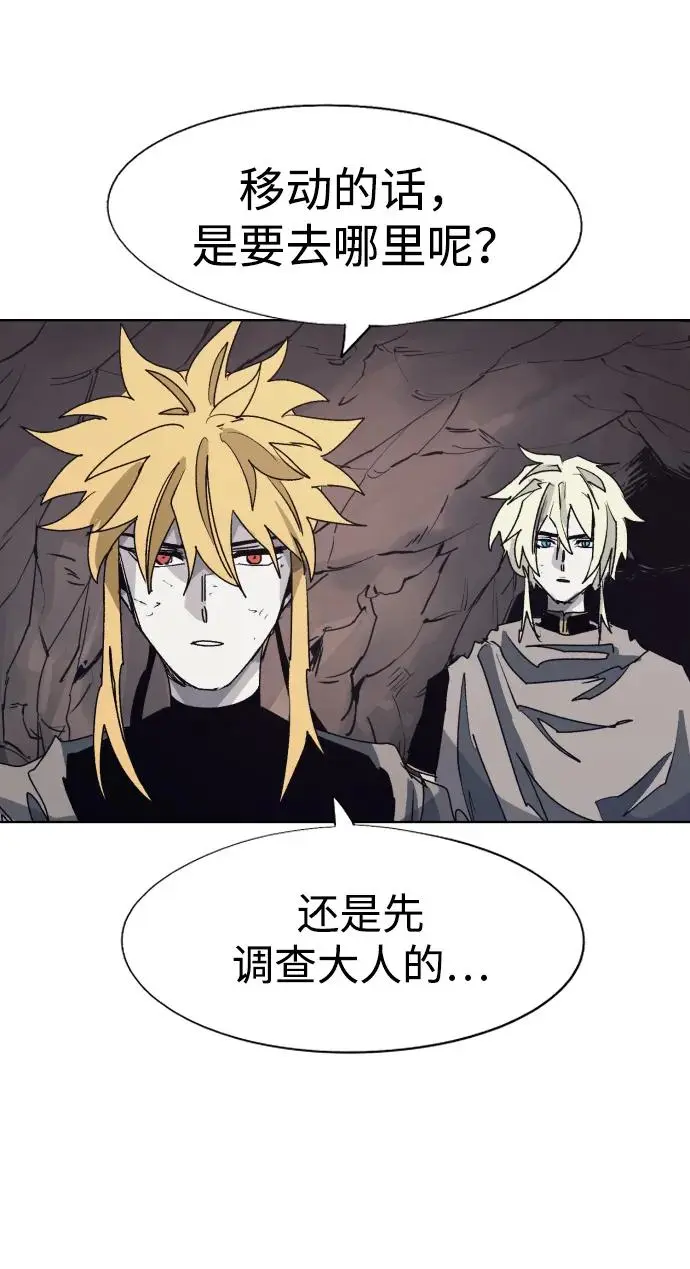 第110话 第11页
