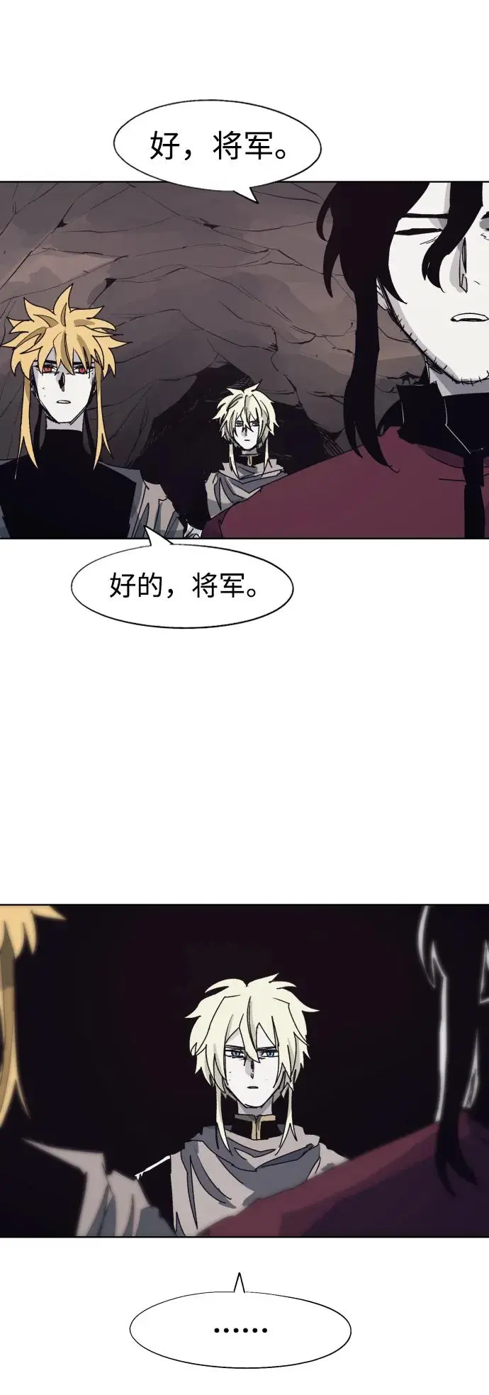 第110话 第13页