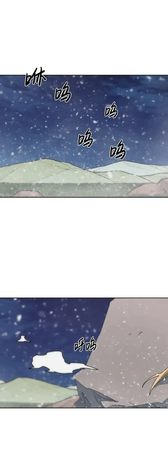 第110话 第15页