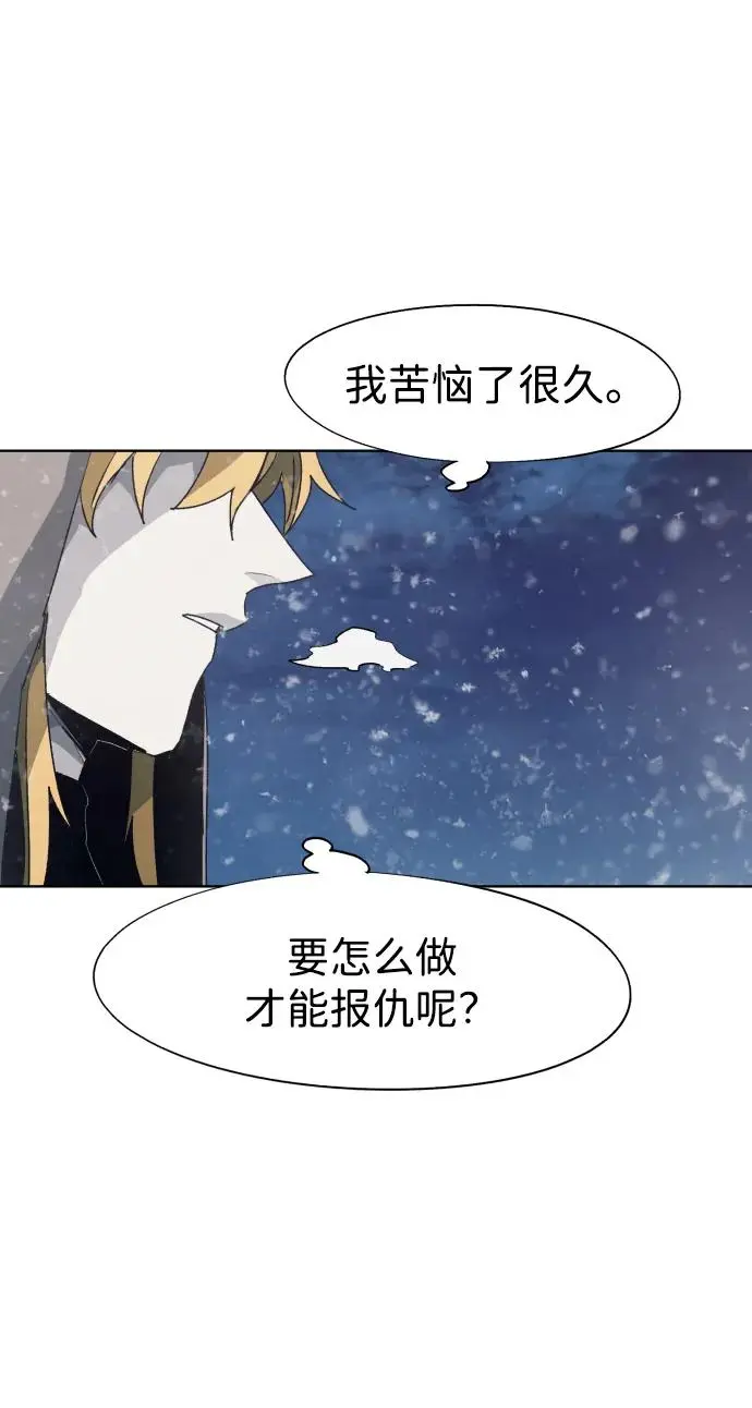 第110话 第20页