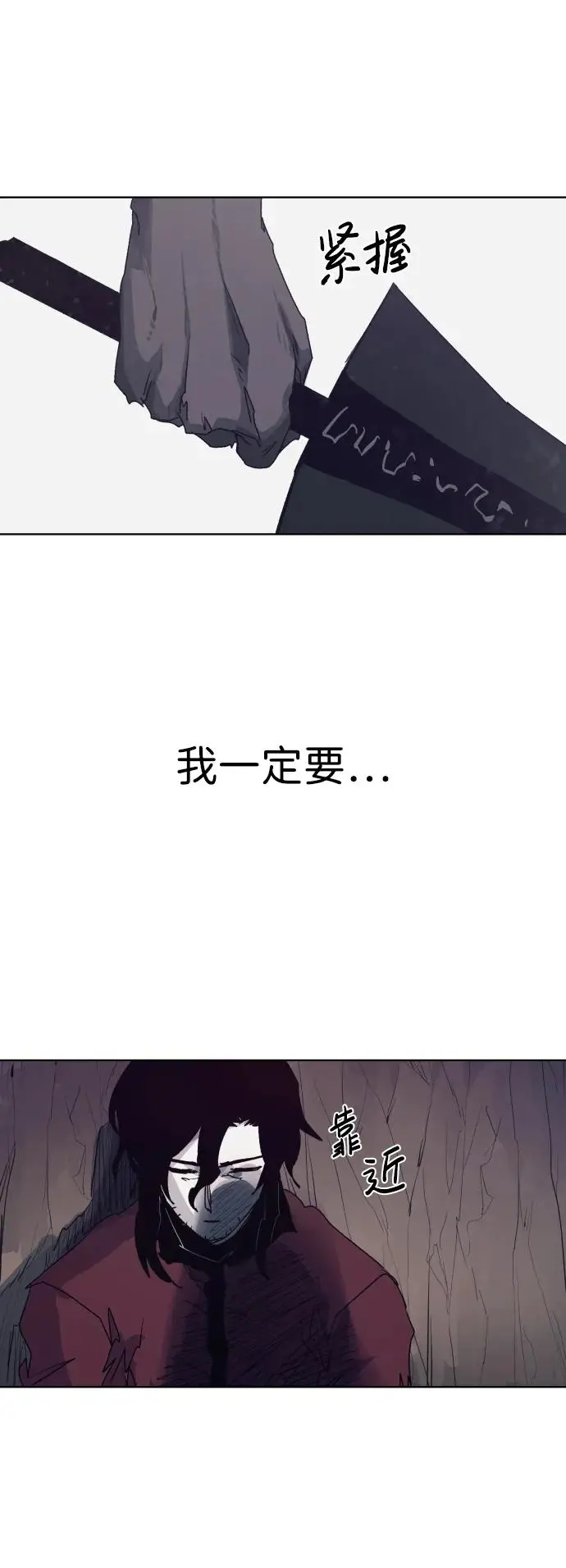 第110话 第22页