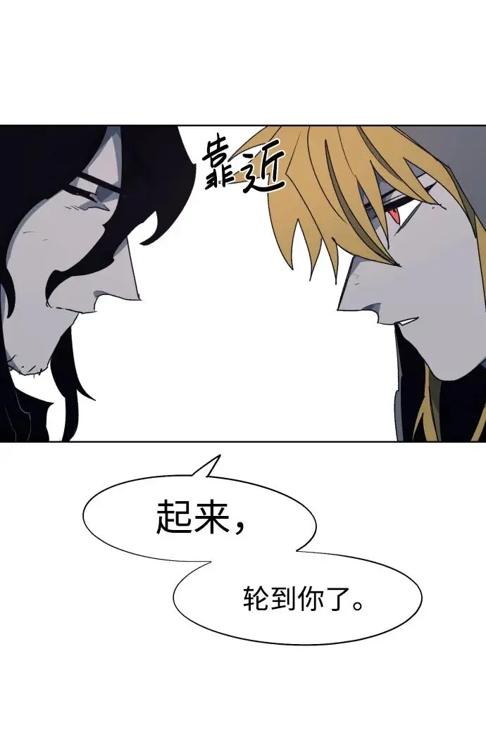 第110话 第25页