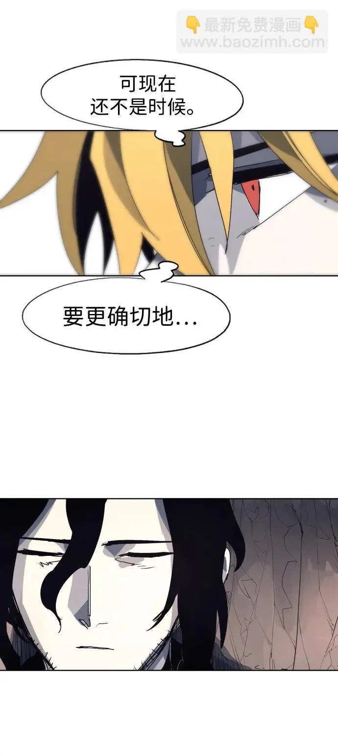 第110话 第26页