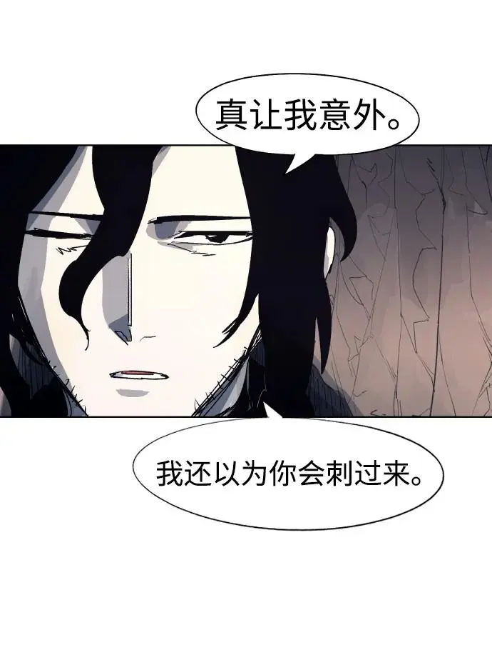 第110话 第27页