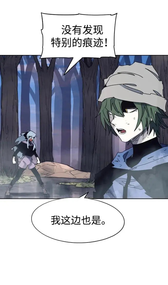 第110话 第34页