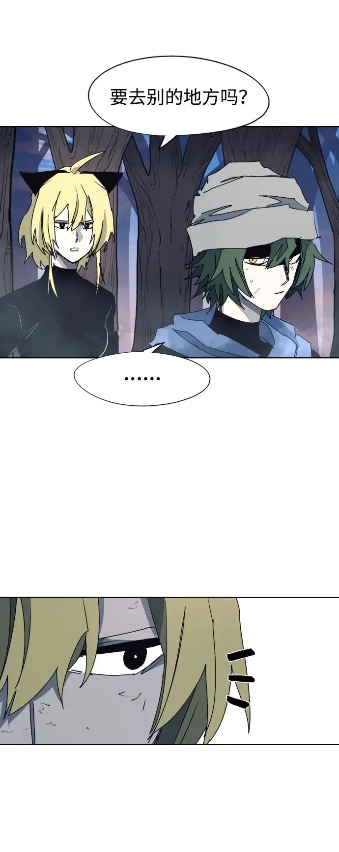 第110话 第35页