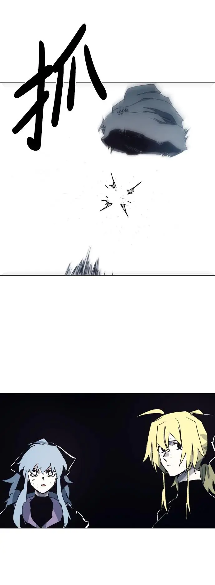 第110话 第38页