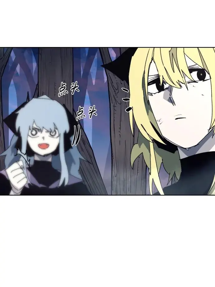 第110话 第40页