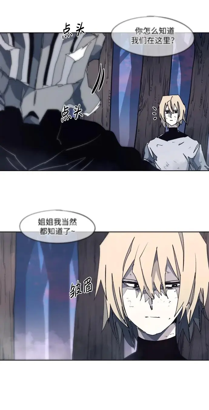 第110话 第41页