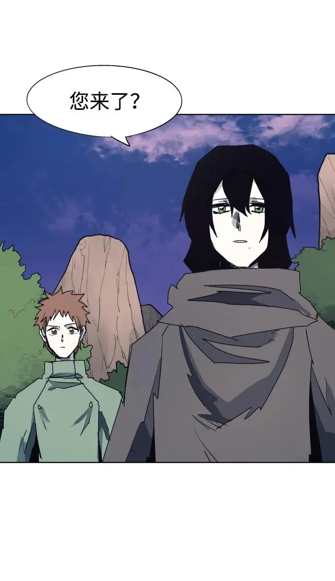 第110话 第45页