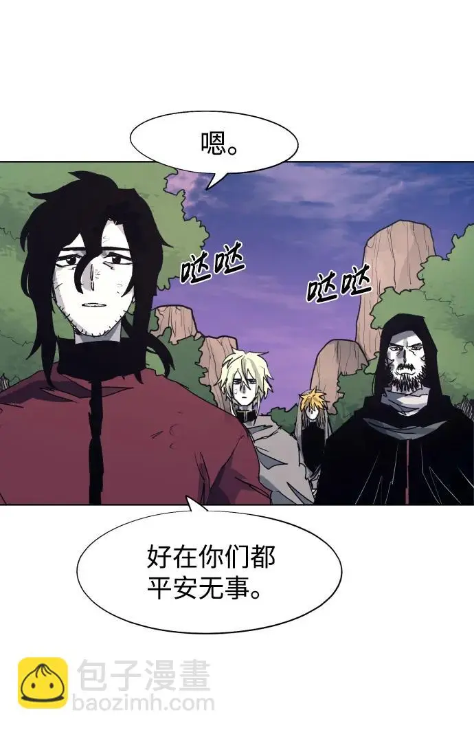 第110话 第46页