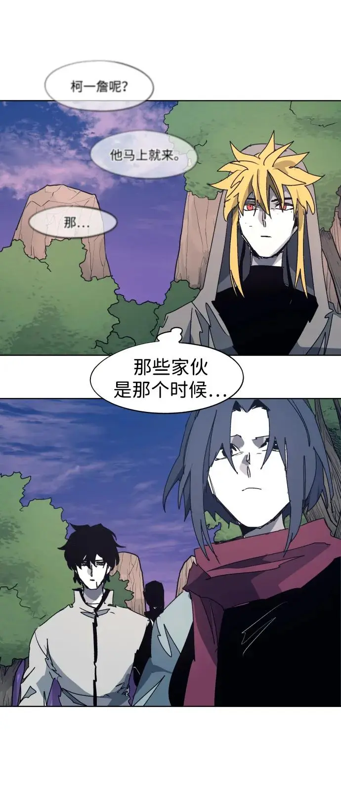 第110话 第47页