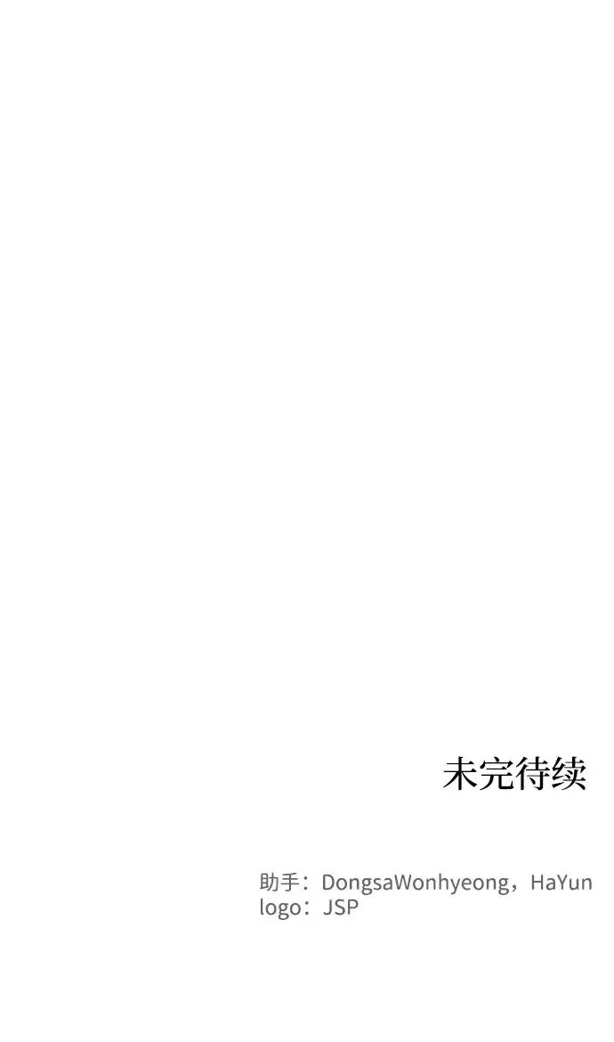 第110话 第52页