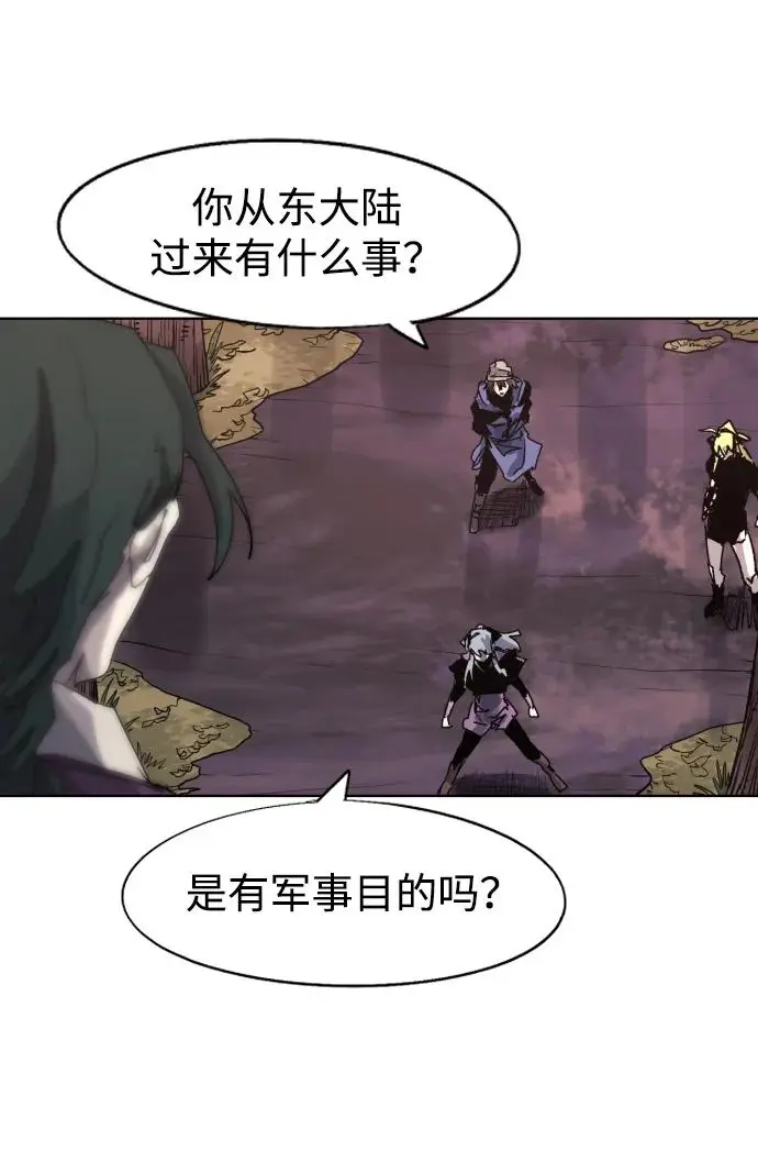 第109话 第4页