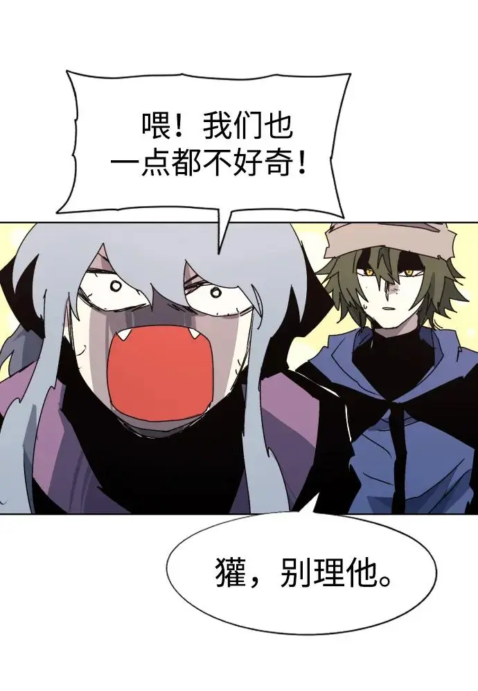 第109话 第6页