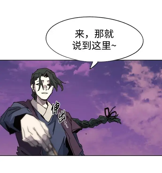 第109话 第7页