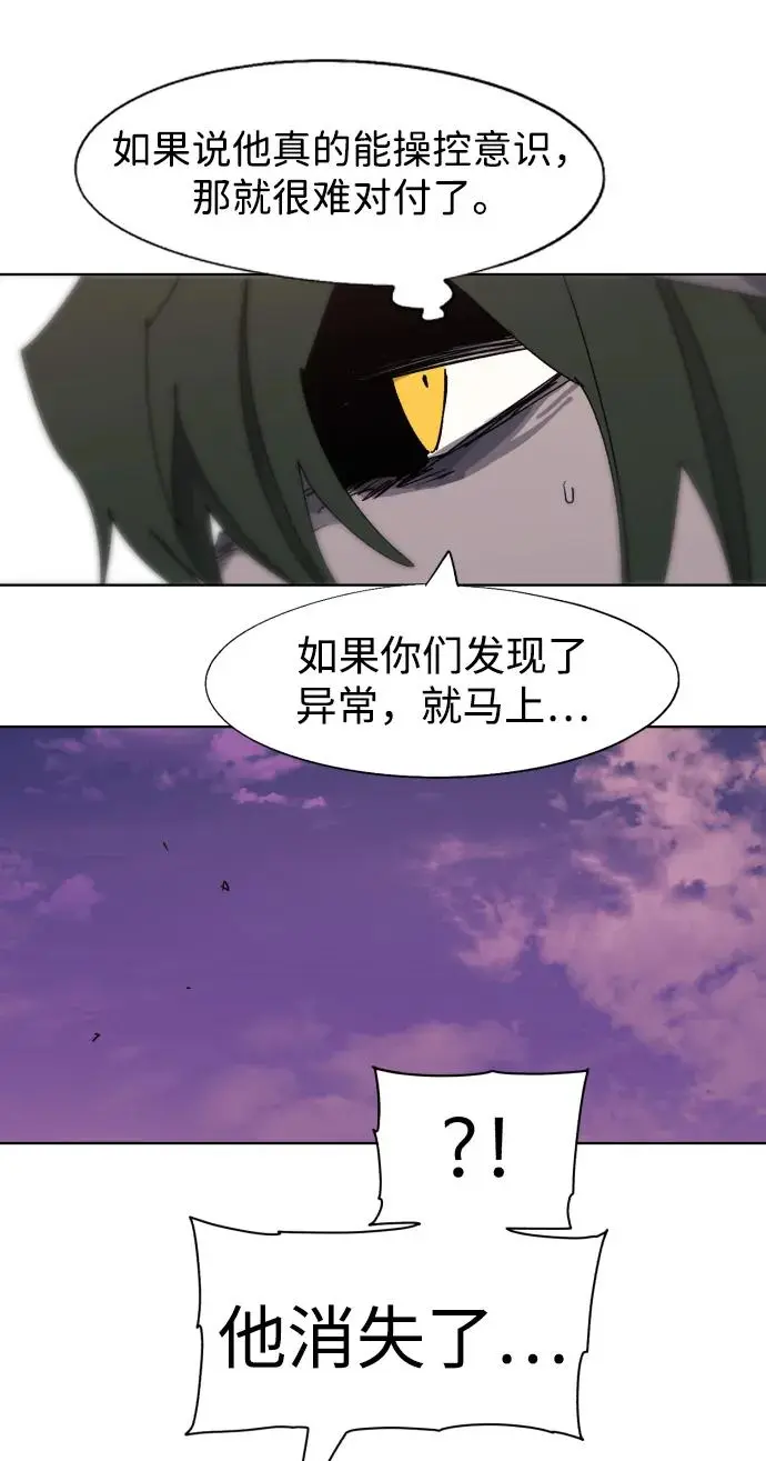 第109话 第8页